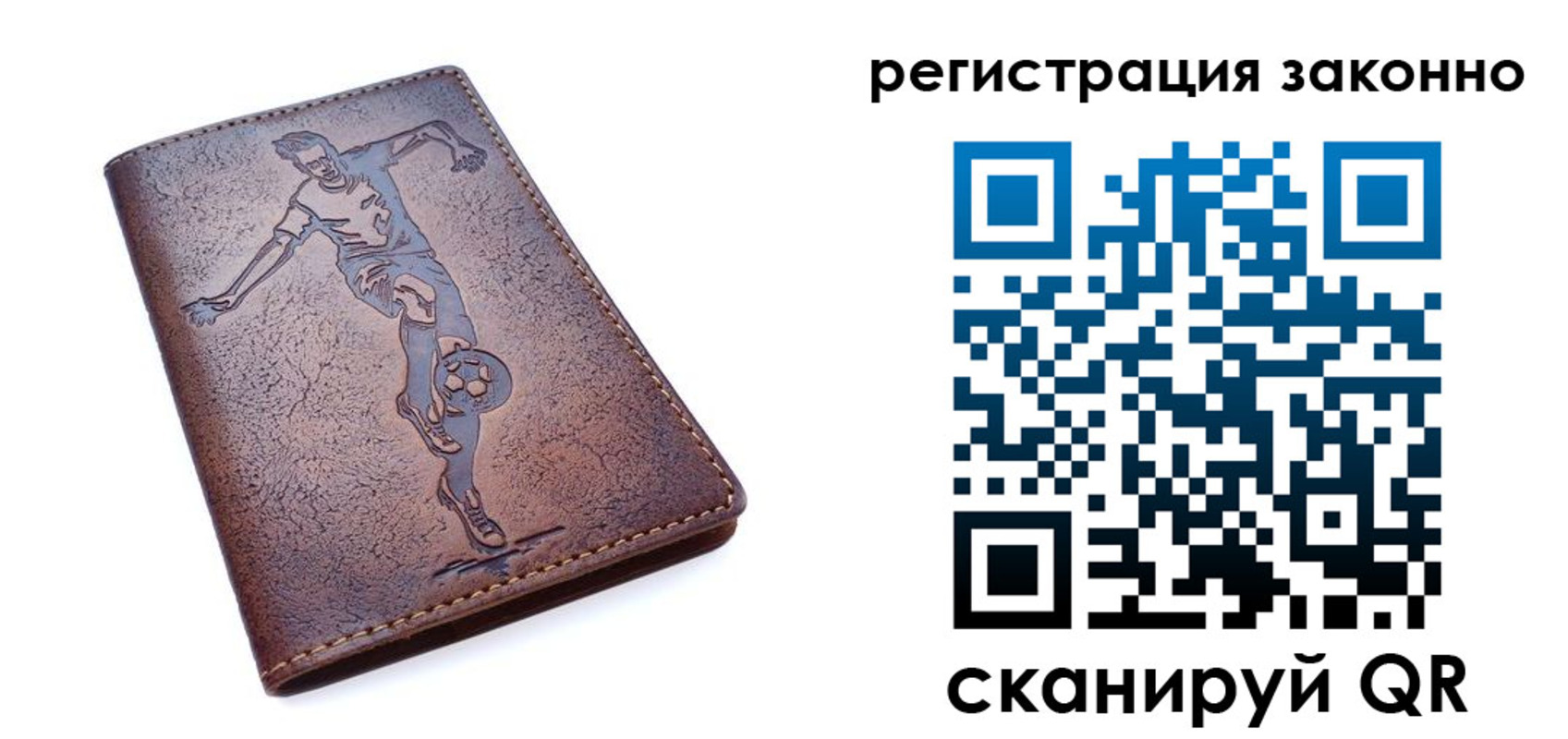 прописка иностранных граждан в Дзержинске